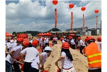 新起点 新征程｜广州wanbo.com电缆有限公司新工厂项目正式开工