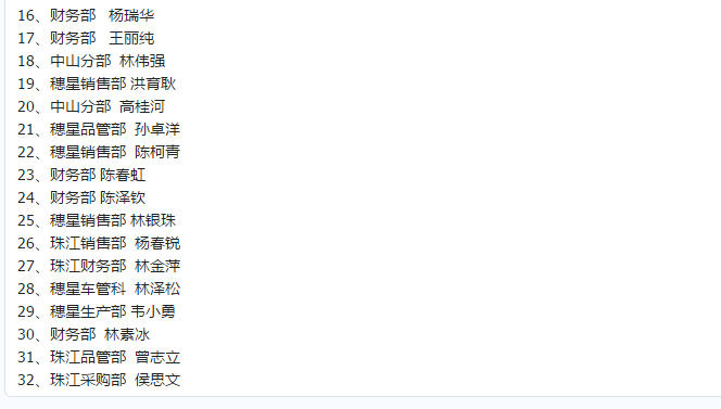 微信图片_20170915113242.png