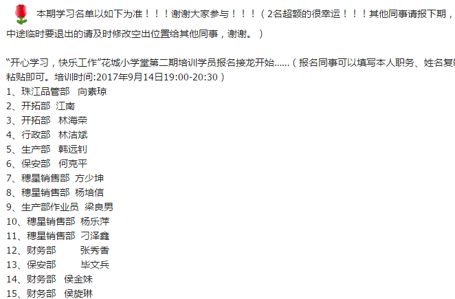 微信图片_20170915113236.png