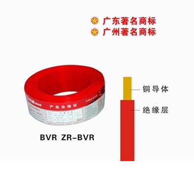 BVR ZR-BVR.jpg