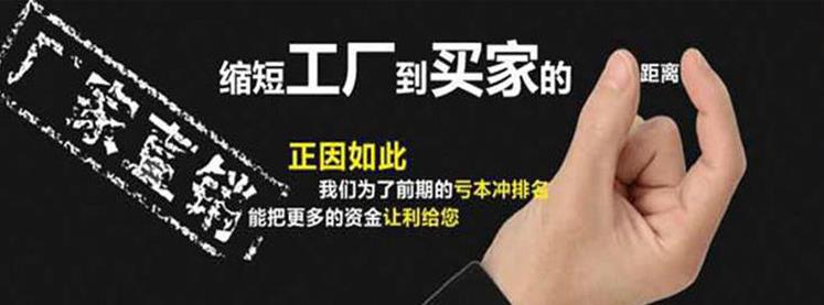 工厂到买家.jpg