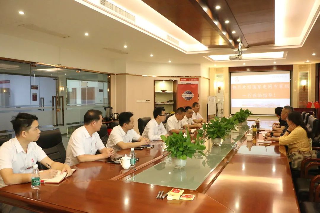 热烈庆祝广州wanbo.com电缆顺利通过国家电网供应商资质能力审核 热烈庆祝广州wanbo.com电缆顺利通过国家电网供应商资质能力审核